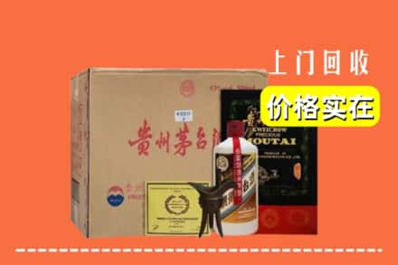 信阳求购高价回收陈酿茅台酒